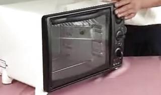 电子电烤箱的使用方法
